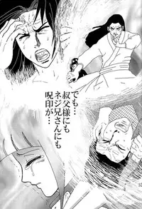 [Neji Hina no Sekai] Kyou Ai 3 (Naruto)