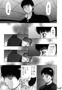 [Yamada Tahichi] Ryo
