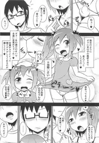 [Chinzurena] Chin☆Dere