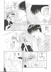 [Anthology] Girl's Parade 99 Cut 7 (Various)