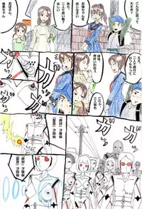 Artist - muitosyoku