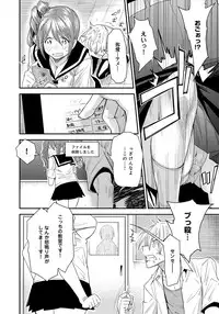 COMIC Anthurium 016 2014-08 [Digital]