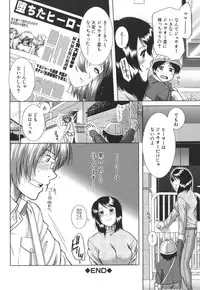 [Ariga Tou] Mankitsu