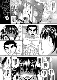 [Fukuyama Naoto] AheColle [Chinese]