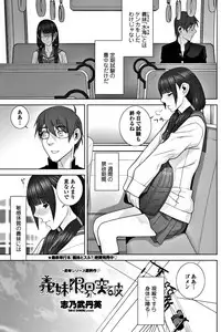 COMIC Penguin Club 2017-12 [Digital]