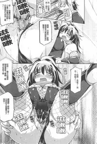 [Yukitaka] Gensou Musume Hyakkajiten - Fantasy Girls Encyclopedia [Chinese]