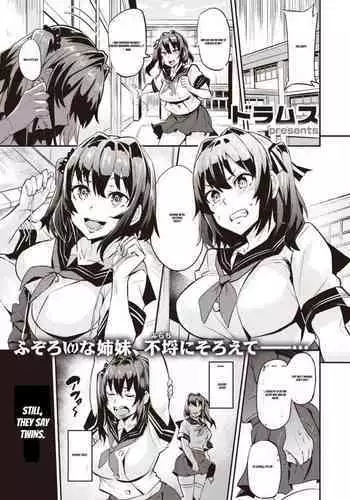 百合漫画「美咲ちゃんのイかせ方」