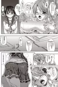 COMIC Penguin Club Sanzokuban 2011-12 Vol.275 [Digital]