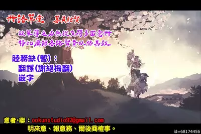 Koakuma-chan ni Saiin Sareta node Sakusei Sex de Aishiacchaimashita.