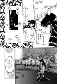 [Kurikara] Mahou Trouble