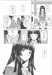 [Fuuga] Ani to Imouto no Jijou.