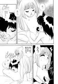 [Araki Akira] Dakkoga daisuki