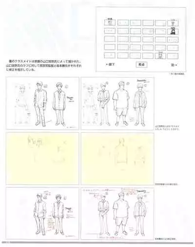 SSSS.DYNAZENON GRIDMAN UNIVERSE CHARACTER CONCEPT DESIGN