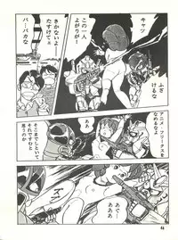 [Studio SFC (Various)] Parodic 3 (Various)