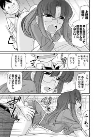 Action Pizazz 2017-10 [Digital]