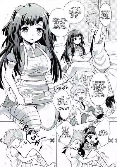 Tsumiki Supple
