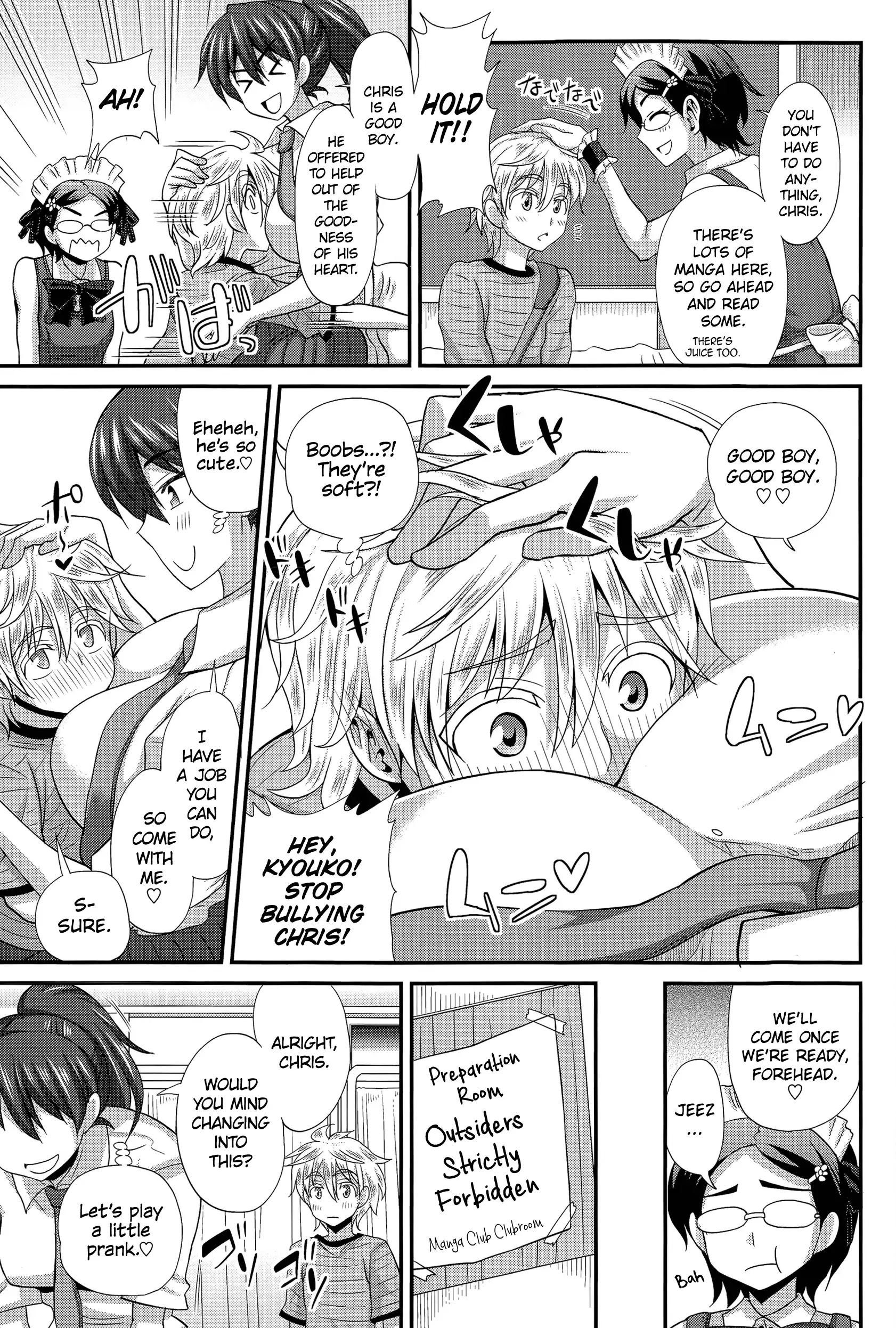 FutaKyo! ~Futanari Kyouko-chan~ #6