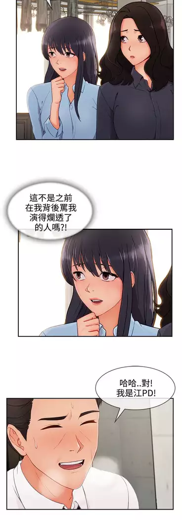 Lady Garden 淑女花苑 第三季
