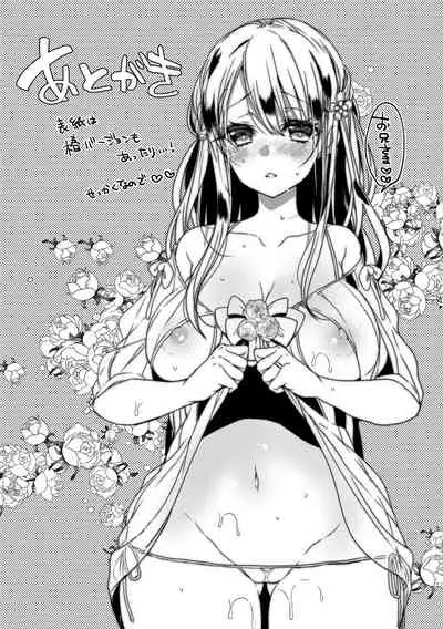 Ai no Katachi