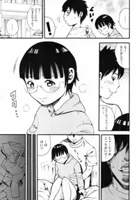 COMIC Tenma 2012-01