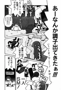 [TAGRO] A LOT OF