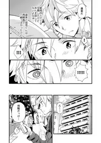 [Eichi Jijou (Takamiya)] e muken 2 danshi yonin warikan ecchi [Digital]