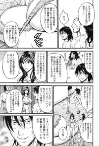 [Nagashima Chousuke] Kigenzen 10000 Nen no Ota Ch. 1-18