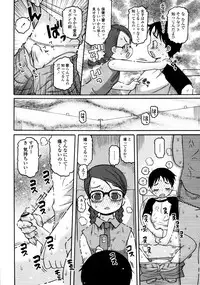 COMIC Tenma 2011-06