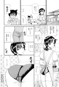 [Anthology] Maman Love 4