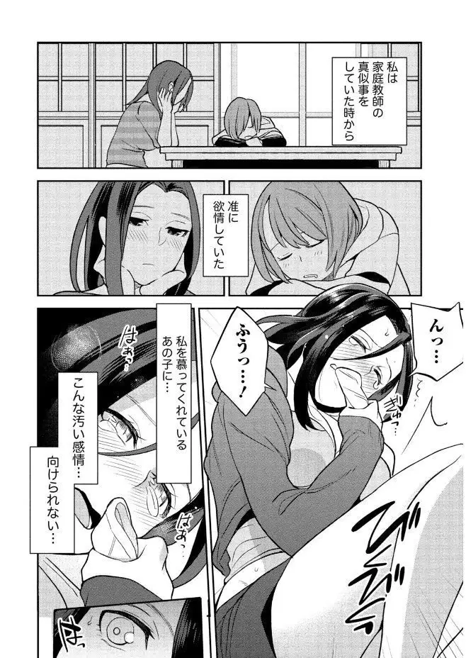 Hamekoi.