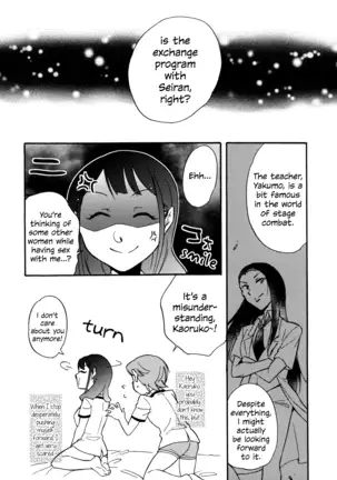 Futari The Two of Us