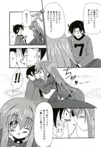[Shiira Sara] Oishii Sisters