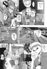 [Maami] After