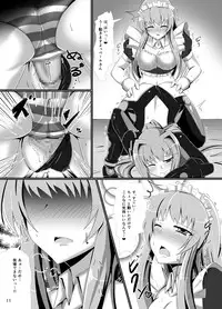 [Nigatsu Umare (Sawaki Koma)] Hard Down VER.G (Hyperdimension Neptunia) [Digital]