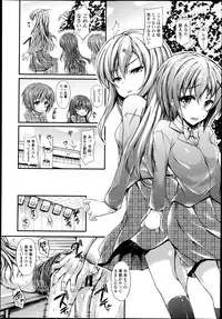 COMIC LO 2013-07 Vol. 112