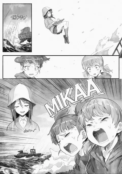 MIKA, arrived in the Schoolship of Anzio