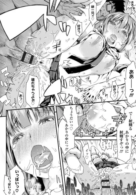 Inkou Liquid
