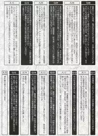 (C65) [Kamidake Onsen] Ianryokou Toujitsu No Yoru 3 (Tenchi Muyou!)