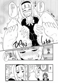 [zetubou] Ashidolm@ster (THE IDOLM@STER) [Digital]