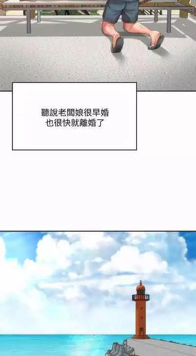 海灘女神 1-9