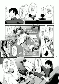 (C80) [Ruu Kikaku (Ruuen Rouga)] FARFALLA Due