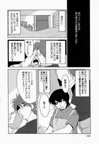 [Anthology] Onee-san de Ikou! 2