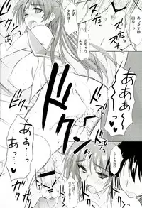 (C89) [TKSpower (Zekkyosyu)] ※Hoshuu Jugyou desu. (ToHeart2)