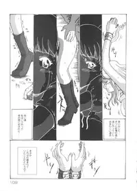 [Anthology] Rabukore - Lovely Collection Vol. 4 (Various)