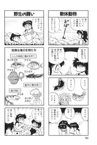 [KYORYU MIZUTA] PUMPKIN BLOOMERS 2