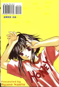 [Ayano Naoto] HONEY [Chinese]