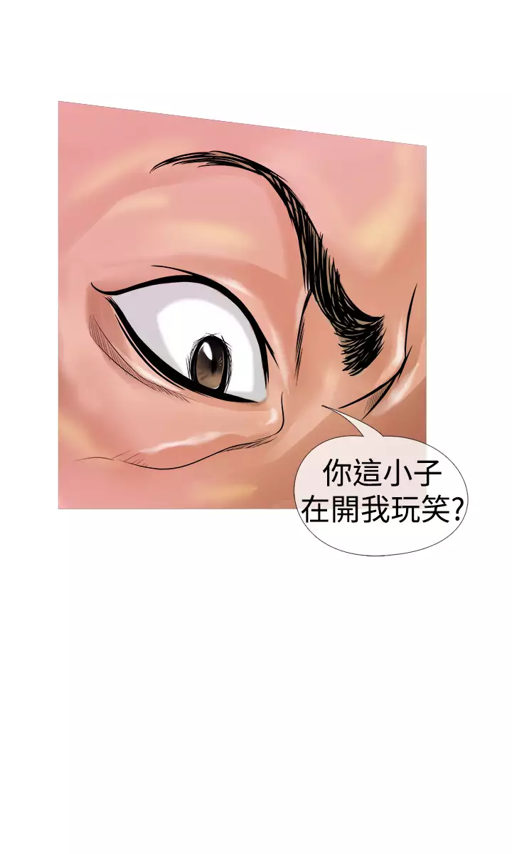 Heaven Ch.1~4