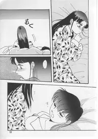(C41) [URA (Various)] Captured (Various)