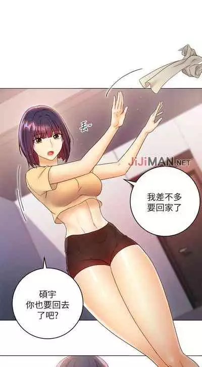 【周二连载】继母的朋友们（作者：Red-A&頸枕） 第1~42话
