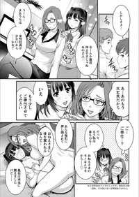 [Saigado] Toshimaku Sodachi no Toshima-san [Digital]
